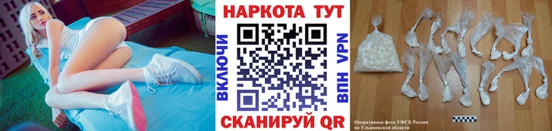 Наркошоп купить СОЛЬ Кокаин Мефедрон Амфетамин Марихуана Анива