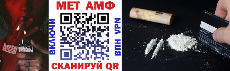 Амфетамин 98%  Купить закладки  Анива 