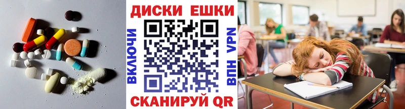 Ecstasy ешки  Купить закладки  Анива 