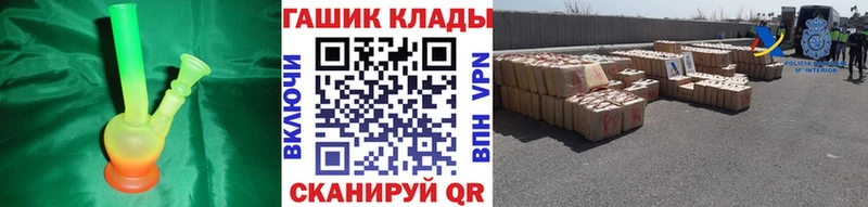 ГАШИШ hashish  Купить где  Анива 
