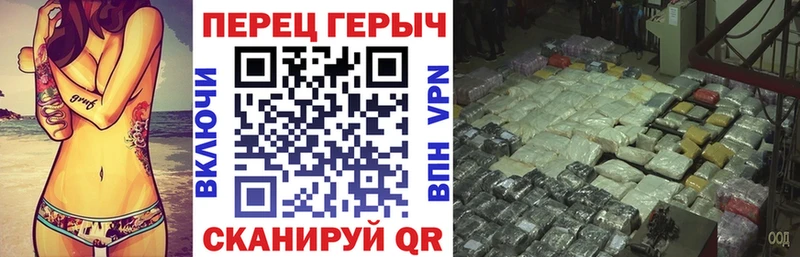 Купить где  Анива  ГЕРОИН белый 