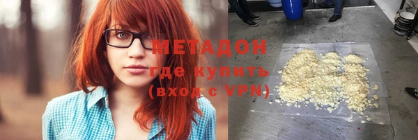 дистиллят марихуана Дмитров