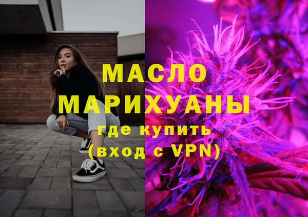 дистиллят марихуана Дмитров
