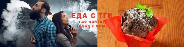 spice Дмитровск