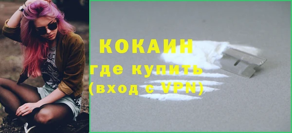 COCAINE Дмитриев