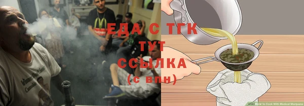 дистиллят марихуана Дмитров