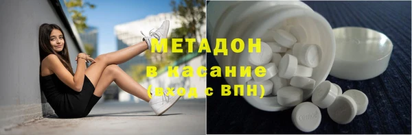 дистиллят марихуана Дмитров