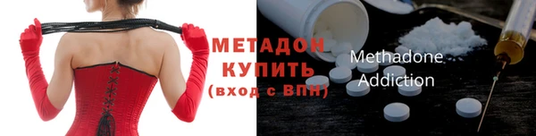 spice Дмитровск