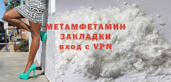 spice Дмитровск