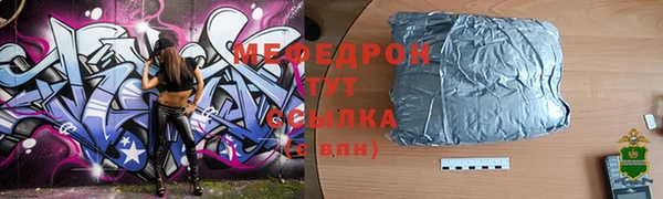 spice Дмитровск