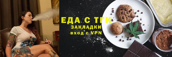 spice Дмитровск