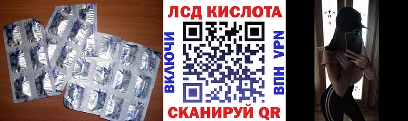 Лсд 25 экстази ecstasy Анива