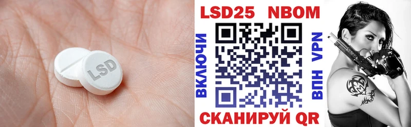 Купить где  Анива  Лсд 25 экстази кислота 