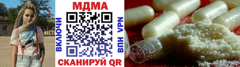 Купить Анива МДМА молли