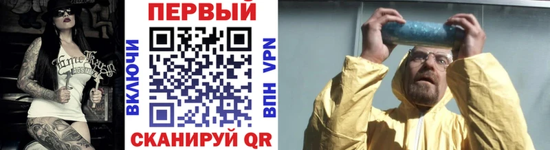 Купить где  Анива  Первитин винт 