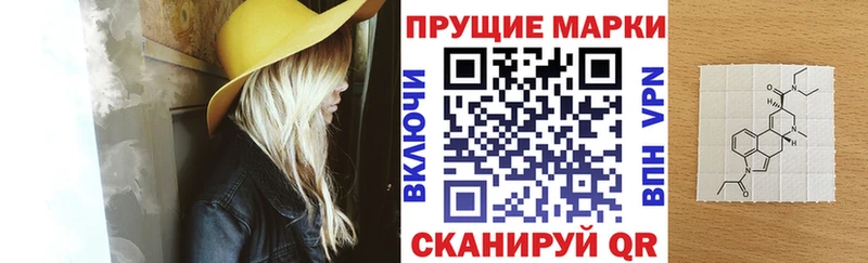Купить где  Анива  Марки N-bome 1,8мг 