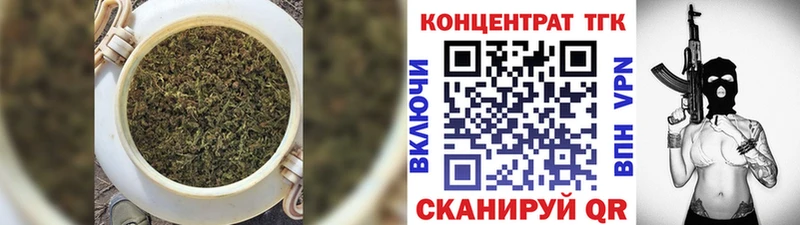 Купить закладки  Анива  Дистиллят ТГК вейп 